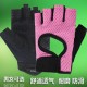 Wholesale fitness half-finger gloves for women, thin yoga exercise equipment, training, hand leakage, back calluses, anti-slip horizontal bar gloves Wholesale fitness half-finger gloves for women, thin yoga exercise equipment, training, hand leakage, back calluses, anti-slip horizontal bar gloves