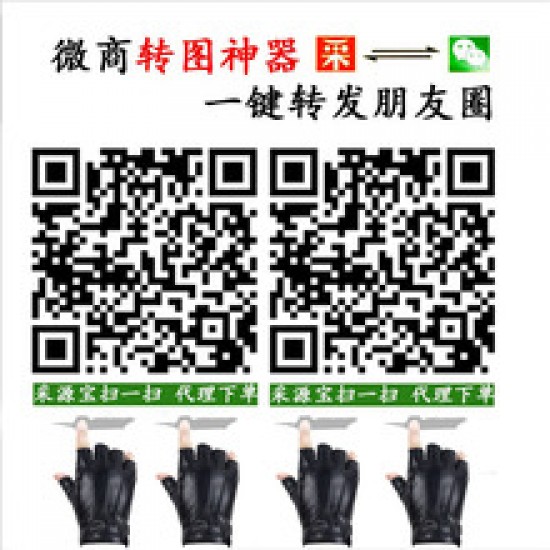 Laser LED light-emitting gloves, multi-point accessories, performance lights, stage equipment, laser head, performance, bar gloves Laser LED light-emitting gloves, multi-point accessories, performance lights, stage equipment, laser head, performance, bar gloves