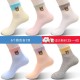 Autumn and winter candy-colored cute women's socks, Japanese style bear solid color mid-calf socks, all-season patchwork color ins trendy and versatile socks Autumn and winter candy-colored cute women's socks, Japanese style bear solid color mid-calf socks, all-season patchwork color ins trendy and versatile socks