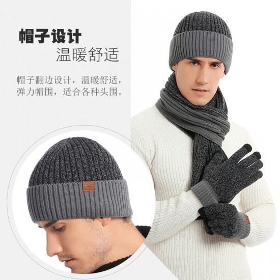 Amazon Autumn And Winter New European And American Wool Hat Suit Color Matching Knitted Hat Thickened Scarf Gloves Three-piece Set Amazon Autumn And Winter New European And American Wool Hat Suit Color Matching Knitted Hat Thickened Scarf Gloves Three-piece Set