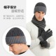 Amazon Autumn And Winter New European And American Wool Hat Suit Color Matching Knitted Hat Thickened Scarf Gloves Three-piece Set Amazon Autumn And Winter New European And American Wool Hat Suit Color Matching Knitted Hat Thickened Scarf Gloves Three-piece Set