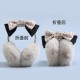 Clearance sale: Winter cold-proof and warm-keeping ear cups, cute cartoon fleece and thickened ear cups, wholesale for women and adults Clearance sale: Winter cold-proof and warm-keeping ear cups, cute cartoon fleece and thickened ear cups, wholesale for women and adults