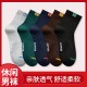 New men's mid-top cotton socks for autumn and winter in stock, anti-sweat-absorbing casual LC letter sports socks manufacturer, keep warm New men's mid-top cotton socks for autumn and winter in stock, anti-sweat-absorbing casual LC letter sports socks manufacturer, keep warm