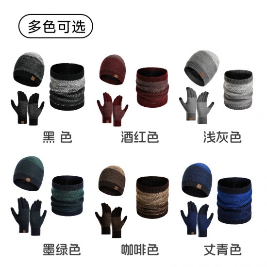 Amazon New Knitted Hat Scarf Gloves Three-piece Suit Men's Winter Warm Hat Gloves Scarf Amazon New Knitted Hat Scarf Gloves Three-piece Suit Men's Winter Warm Hat Gloves Scarf