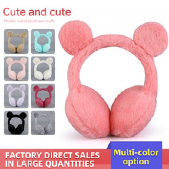 Factory direct sale of Korean version anti-freezing plush ear cups, warm winter ear protection, student ear warmth, cute cold-proof ear protection covers Factory direct sale of Korean version anti-freezing plush ear cups, warm winter ear protection, student ear warmth, cute cold-proof ear protection covers