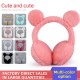 Factory direct sale of Korean version anti-freezing plush ear cups, warm winter ear protection, student ear warmth, cute cold-proof ear protection covers Factory direct sale of Korean version anti-freezing plush ear cups, warm winter ear protection, student ear warmth, cute cold-proof ear protection covers