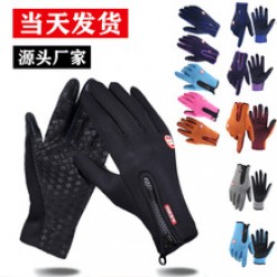 Ski gloves, autumn and winter touch screen cycling gloves, men's and women's fleece outdoor warmth, fleece waterproof zipper for couples