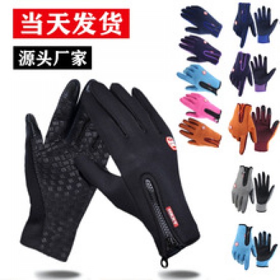 Ski gloves, autumn and winter touch screen cycling gloves, men's and women's fleece outdoor warmth, fleece waterproof zipper for couples Ski gloves, autumn and winter touch screen cycling gloves, men's and women's fleece outdoor warmth, fleece waterproof zipper for couples