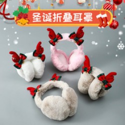 2023 New Christmas and New Year cartoon warm ear cups, folding ear tips, windproof and frost-proof student ear protectors, ear bags and ear covers