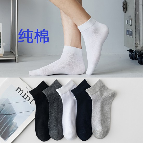 Spring and summer new men's all-cotton mesh thin boat socks, solid color simple, sweat-absorbent and breathable, pure cotton shallow socks wholesale Spring and summer new men's all-cotton mesh thin boat socks, solid color simple, sweat-absorbent and breathable, pure cotton shallow socks wholesale