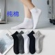 Spring and summer new men's all-cotton mesh thin boat socks, solid color simple, sweat-absorbent and breathable, pure cotton shallow socks wholesale Spring and summer new men's all-cotton mesh thin boat socks, solid color simple, sweat-absorbent and breathable, pure cotton shallow socks wholesale