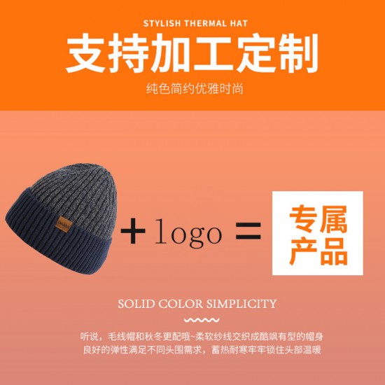Amazon Winter Men's Wool Hat New Double Adult Hat Printable Logo Fleece-lined Warm Knit Hat Wholesale Amazon Winter Men's Wool Hat New Double Adult Hat Printable Logo Fleece-lined Warm Knit Hat Wholesale