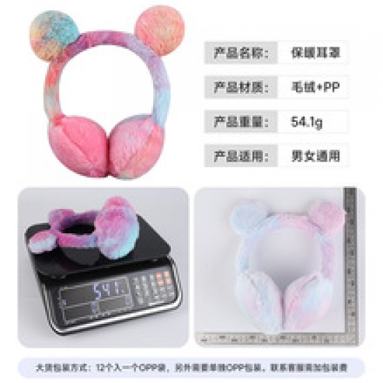 The new 2024 sequined cat ear-shaped ear cups are cute and warm in winter. They are foldable and have a contrasting color plush girl ear cover The new 2024 sequined cat ear-shaped ear cups are cute and warm in winter. They are foldable and have a contrasting color plush girl ear cover