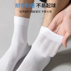 Solid color mesh breathable thin mid-calf socks for men in spring and summer, black business casual sweat-absorbing long socks for spring and autumn