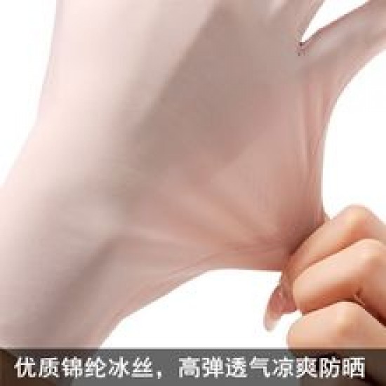 Summer sun protection gloves, half summer ice silk, half ultraviolet nail art gloves, cycling sports thin gloves Summer sun protection gloves, half summer ice silk, half ultraviolet nail art gloves, cycling sports thin gloves