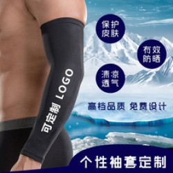 Sun protection ice sleeves for men, summer ice silk sleeves, cycling and fishing for women, arm guards, face masks, ice sleeves, sun protection gloves, ice sleeves