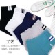 2024 Cross-border autumn and winter new men's sports cotton socks thickened, sweat-absorbing and breathable, all-season mid-top socks manufacturer wholesale 2024 Cross-border autumn and winter new men's sports cotton socks thickened, sweat-absorbing and breathable, all-season mid-top socks manufacturer wholesale