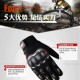 Motorcycle gloves, riding sports motorcycle gloves, outdoor men's racing anti-slip hard-shell touch screen tactical gloves Motorcycle gloves, riding sports motorcycle gloves, outdoor men's racing anti-slip hard-shell touch screen tactical gloves