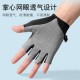 Wholesale ice silk half-finger gloves, sun-protective gloves, fishing fingerless anti-slip and breathable fitness, cycling and sports gloves in Xinji Wholesale ice silk half-finger gloves, sun-protective gloves, fishing fingerless anti-slip and breathable fitness, cycling and sports gloves in Xinji