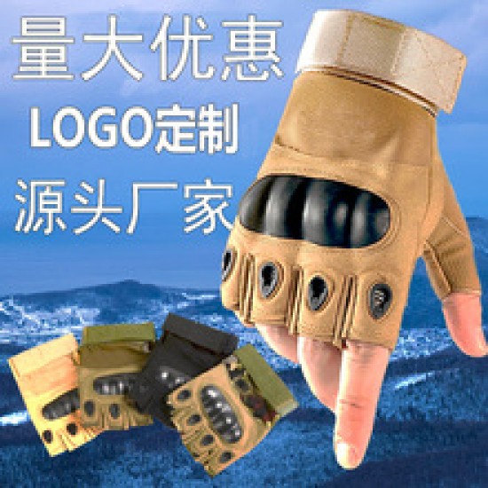 Tactical gloves, Black Eagle training half-finger gloves, outdoor cycling and fishing, anti-cut and anti-slip, Ouji Fitness exposed finger gloves Tactical gloves, Black Eagle training half-finger gloves, outdoor cycling and fishing, anti-cut and anti-slip, Ouji Fitness exposed finger gloves