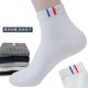 Cross-border cotton socks for autumn and winter, men's sweat-absorbing, breathable and thickened mid-leg socks, men's socks for all seasons and sports socks in stock Cross-border cotton socks for autumn and winter, men's sweat-absorbing, breathable and thickened mid-leg socks, men's socks for all seasons and sports socks in stock