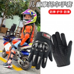 Tactical half-finger gloves for children aged 5 to 12, motorcycle gloves, students' fingers exposed, hard shell, sports cycling, fingers exposed
