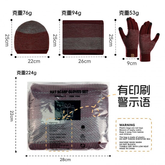Amazon New Knitted Hat Scarf Gloves Three-piece Suit Men's Winter Warm Hat Gloves Scarf Amazon New Knitted Hat Scarf Gloves Three-piece Suit Men's Winter Warm Hat Gloves Scarf