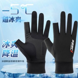 Two fingers exposed, ice thread gloves, silicone sun protection, half finger exposed, cycling, men's and women's manicures, summer sun protection and anti-slip, driving, fishing