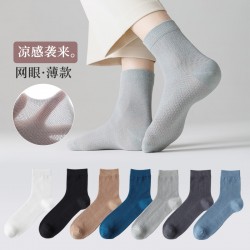 Spring and autumn men's pure cotton mid-top mesh massage sole men's socks, solid color business casual all-cotton socks manufacturer wholesale