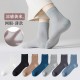 Spring and autumn men's pure cotton mid-top mesh massage sole men's socks, solid color business casual all-cotton socks manufacturer wholesale Spring and autumn men's pure cotton mid-top mesh massage sole men's socks, solid color business casual all-cotton socks manufacturer wholesale
