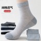 Solid color mesh breathable thin mid-calf socks for men in spring and summer, black business casual sweat-absorbing long socks for spring and autumn Solid color mesh breathable thin mid-calf socks for men in spring and summer, black business casual sweat-absorbing long socks for spring and autumn