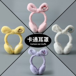 Winter warm telescopic bow plush ear cups, cute girl ear covers, student rabbit ears, ear warm Korean version ear tips