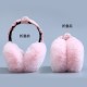 Cycling warm ear cups, new foldable ear tips, women's hamburgers, women's trendy Korean version ear covers, ear caps, ear bags, winter men and women Cycling warm ear cups, new foldable ear tips, women's hamburgers, women's trendy Korean version ear covers, ear caps, ear bags, winter men and women