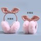 Winter Korean-style cold-proof ear muffs, cute hair bands for ladies, ear covers, ear tips for warmth, and thickened plush ear protectors for students Winter Korean-style cold-proof ear muffs, cute hair bands for ladies, ear covers, ear tips for warmth, and thickened plush ear protectors for students