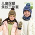Brand Authorized Factory Europe And The United States Autumn And Winter Children's Hat Scarf Gloves Three-piece Stripe Warm Wool Suit