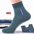 Men's socks, sweat-absorbing and warm mid-calf sports socks, thickened business all-season versatile long cotton socks for all seasons