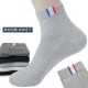Cross-border cotton socks for autumn and winter, men's sweat-absorbing, breathable and thickened mid-leg socks, men's socks for all seasons and sports socks in stock Cross-border cotton socks for autumn and winter, men's sweat-absorbing, breathable and thickened mid-leg socks, men's socks for all seasons and sports socks in stock