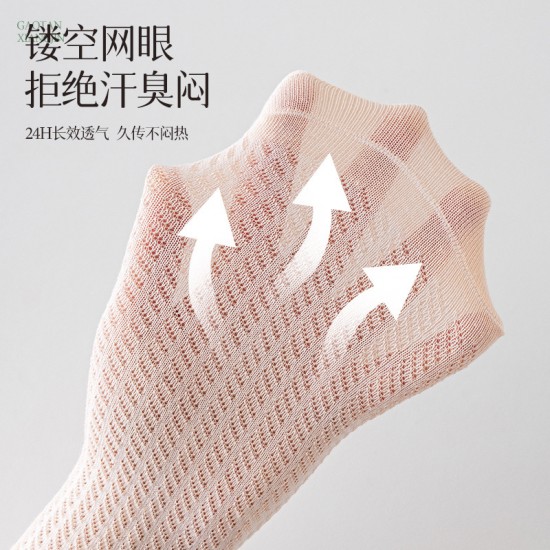 Spring and summer slim women's perforated mesh breathable Japanese jk socks, white parallel bars, cute Internet celebrity mid-calf socks, ice socks Spring and summer slim women's perforated mesh breathable Japanese jk socks, white parallel bars, cute Internet celebrity mid-calf socks, ice socks