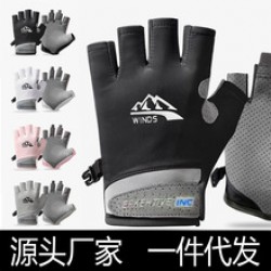 Wholesale ice silk half-finger gloves, sun-protective gloves, fishing fingerless anti-slip and breathable fitness, cycling and sports gloves in Xinji