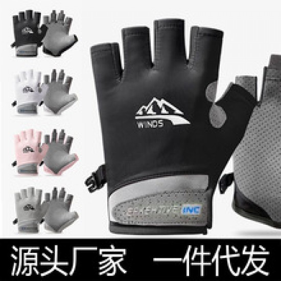 Wholesale ice silk half-finger gloves, sun-protective gloves, fishing fingerless anti-slip and breathable fitness, cycling and sports gloves in Xinji Wholesale ice silk half-finger gloves, sun-protective gloves, fishing fingerless anti-slip and breathable fitness, cycling and sports gloves in Xinji