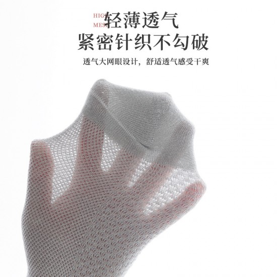 Spring and autumn men's pure cotton mid-top mesh massage sole men's socks, solid color business casual all-cotton socks manufacturer wholesale Spring and autumn men's pure cotton mid-top mesh massage sole men's socks, solid color business casual all-cotton socks manufacturer wholesale