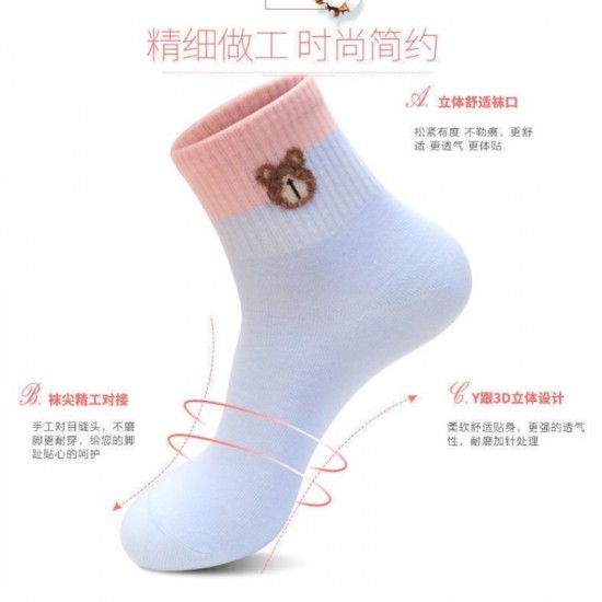 Autumn and winter candy-colored cute women's socks, Japanese style bear solid color mid-calf socks, all-season patchwork color ins trendy and versatile socks Autumn and winter candy-colored cute women's socks, Japanese style bear solid color mid-calf socks, all-season patchwork color ins trendy and versatile socks