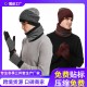 Amazon New Knitted Hat Scarf Gloves Three-piece Suit Men's Winter Warm Hat Gloves Scarf Amazon New Knitted Hat Scarf Gloves Three-piece Suit Men's Winter Warm Hat Gloves Scarf