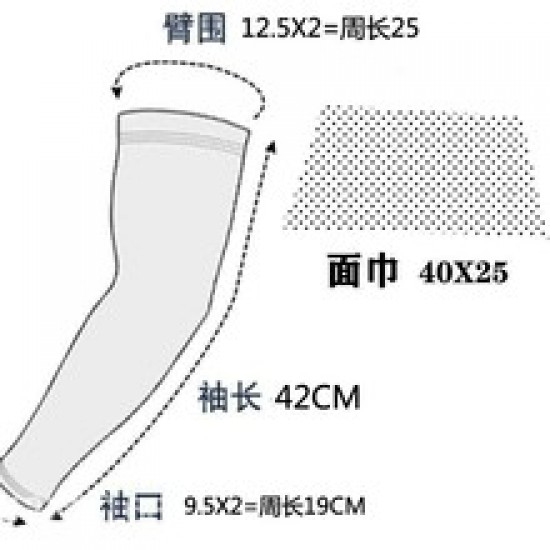 Wholesale of sun protection ice-sleeved men's summer sleeves, arm guards, ice silk gloves, summer thin sleeves, and UV driving covers Wholesale of sun protection ice-sleeved men's summer sleeves, arm guards, ice silk gloves, summer thin sleeves, and UV driving covers