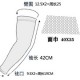 Wholesale of sun protection ice-sleeved men's summer sleeves, arm guards, ice silk gloves, summer thin sleeves, and UV driving covers Wholesale of sun protection ice-sleeved men's summer sleeves, arm guards, ice silk gloves, summer thin sleeves, and UV driving covers