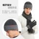 2025 Autumn And Winter Cross-border Europe And The United States New Knitted Double-sided Color Matching Scarf Thickened Scarf Hat Gloves Three-piece Set 2025 Autumn And Winter Cross-border Europe And The United States New Knitted Double-sided Color Matching Scarf Thickened Scarf Hat Gloves Three-piece Set