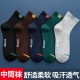 New men's mid-top cotton socks for autumn and winter in stock, anti-sweat-absorbing casual LC letter sports socks manufacturer, keep warm New men's mid-top cotton socks for autumn and winter in stock, anti-sweat-absorbing casual LC letter sports socks manufacturer, keep warm