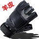 Leather half-finger gloves, sheepskin men's driving sports, suede palm design, cycling tactics, casual fitness gloves Leather half-finger gloves, sheepskin men's driving sports, suede palm design, cycling tactics, casual fitness gloves