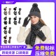 Cross-border Winter New Knitted Wool Warm Windproof Scarf Versatile Houndstooth Hat Scarf Gloves Three-piece Set Cross-border Winter New Knitted Wool Warm Windproof Scarf Versatile Houndstooth Hat Scarf Gloves Three-piece Set