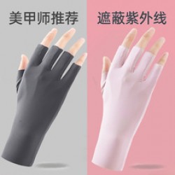 Ice silk sun-protective gloves, nail art summer half-finger gloves, cycling sports women's thin UV touch screen electric bike
